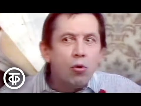 Золотухин рассказывает, как Высоцкий пошутил над коллегами из Театра на Таганке (1991)