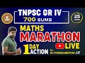 Tnpsc group iv  10 hours  maths marathan   mathsbyerthangamuthu