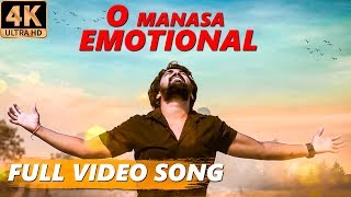 O MANASA Emotional Video Song 4K #Priyathama Short Film || VishvanRaj DS,Vishali,Shivakumar.N || NSE