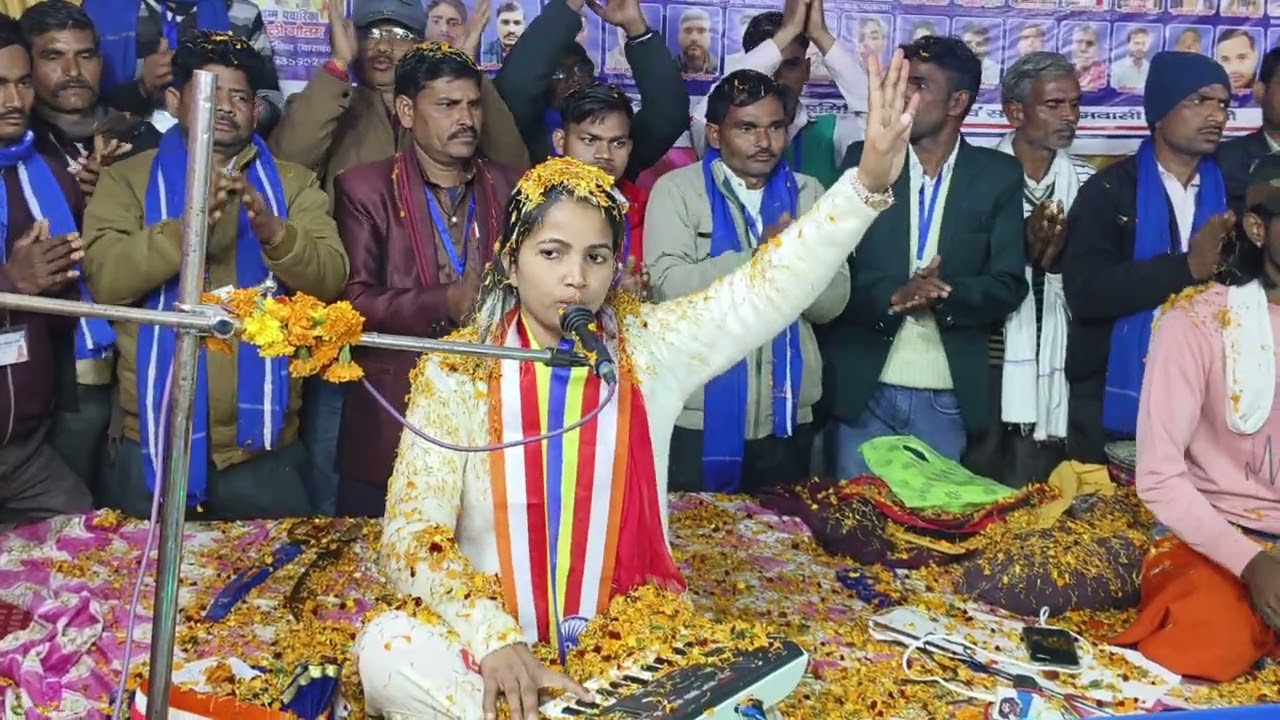 ग्राम सुरजीपुर पोस्ट बेहटा गोकुल शाहाबाद जिला हरदोई से हुई विदाई 