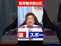 起き上がると頭痛が悪化する？！脳脊髄液漏出症を脳外科医が解説します