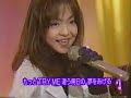 アナログな時代 レア映像 (rare) TRY ME 安室奈美恵
