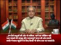 President Mukherjee's address to the nation on the eve of the 66th Republic Day