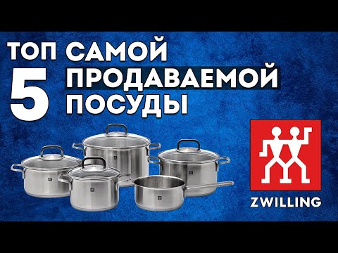 ТОП-5 САМОЙ ПРОДАВАЕМОЙ