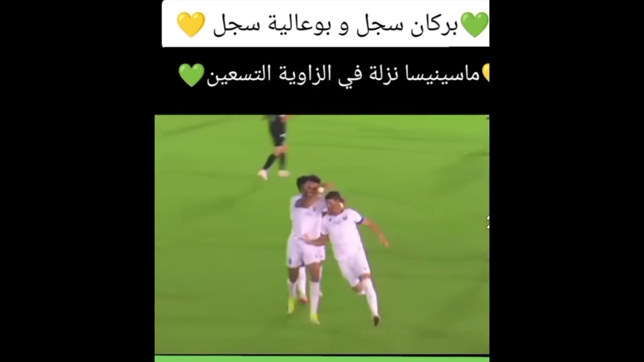 Retour de Massinissa Nezla à la JSK voici ses quelques buts 