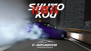 【E-HASHIRIYA】芸夢ドライバーのオーディション内容を決める配信🗼   2024年8月4日【Assetto Corsa/アセットコルサ】ラバルル芸夢