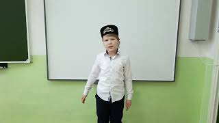 Вагапов Дарий Ильшатович ( 9 лет) Муса Джалиль \