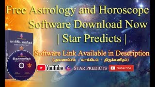 Free Astrology Software Download Now - Free Download | Free Software | Free Horoscope 2024 New screenshot 5