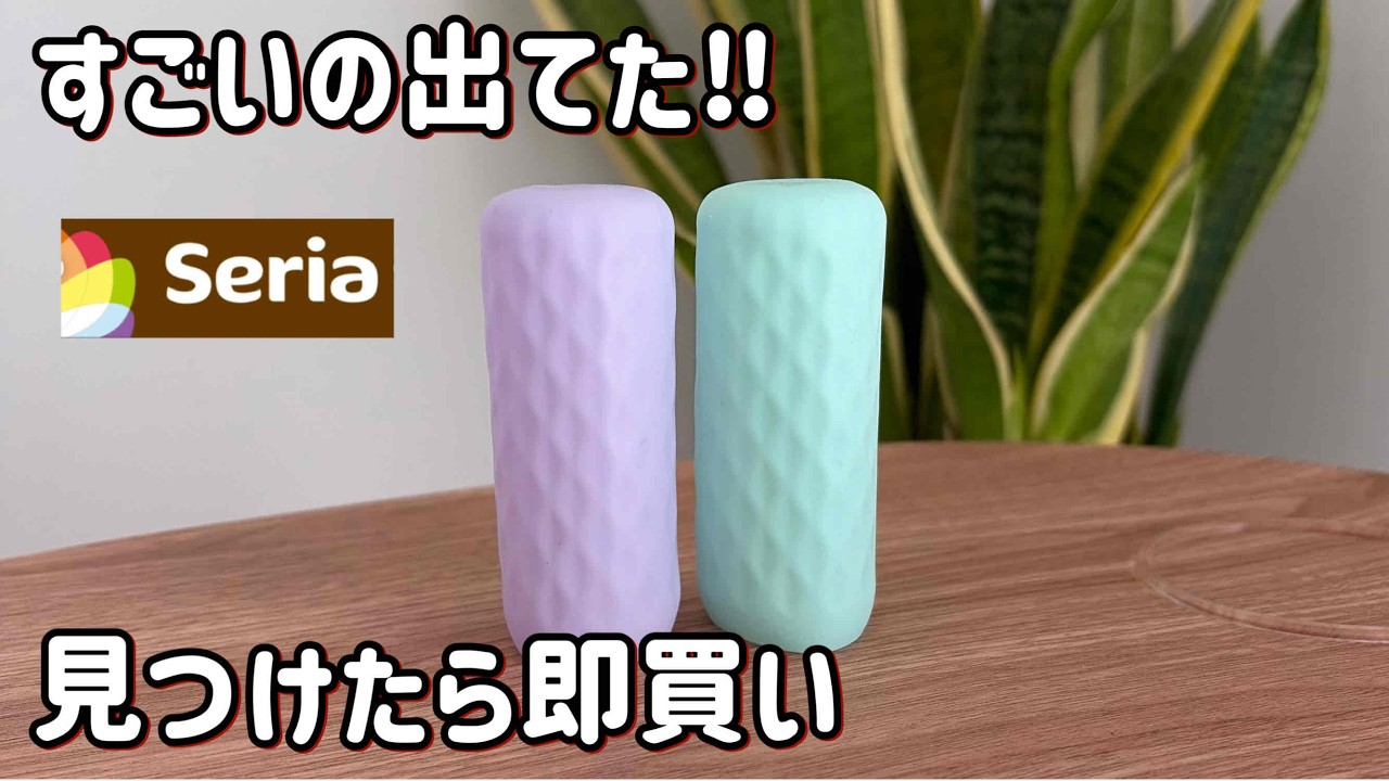 大人気！セリア❤︎NYテイストシリーズ Seria] The new items are amazing! 8 great items this time too