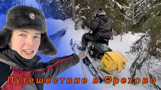 Путешествие на Мотособаках в Орехово