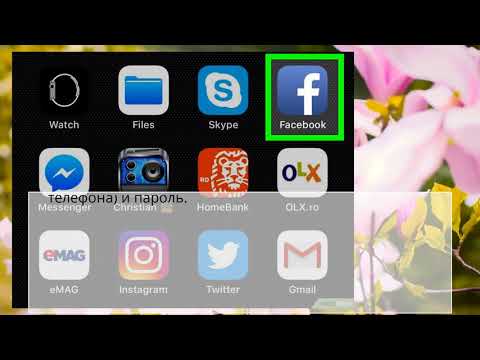 Как сохранить фотографии с Facebook Как сохранить фотографии с Facebook