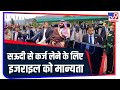 Imran Khan और Pakistan Army Chief का Saudi Arab दौरा- Israel को एक शर्त पर कर्ज देंगे Prince Salman