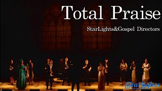 【ゴスペル】Total Praise/StarLights&amp;Gospel Directors