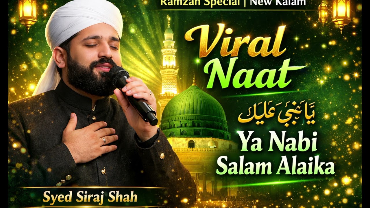 Ya Nabi salam a laika  viral naat