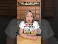 なぜ不動産仲介業、不動産賃貸管理業はおすすめなのか？