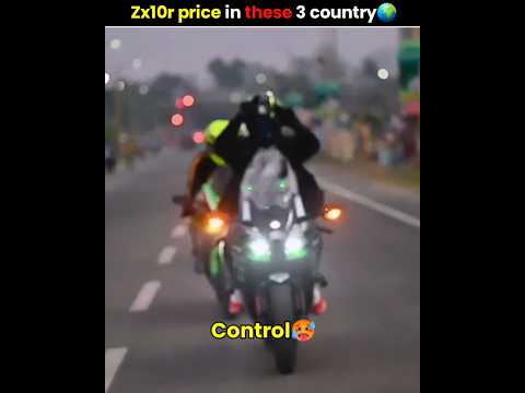 Zx10r price in these 3 country🌎|VR Explainer|#shorts #bike