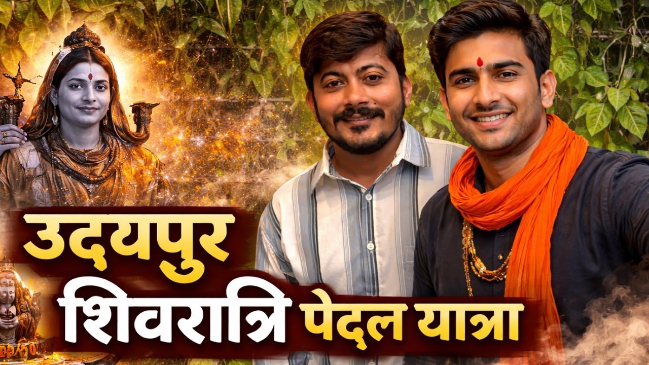Har Har Mahadev 🚩 | Udaipur Shivratri Padyatra 2026 | Full Journey Vlog