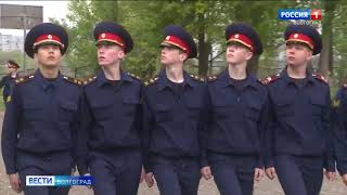 В Волгограде учащиеся кадетского корпуса СКР готовятся к параду Победы
