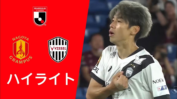 ヴィッセル神戸 vs 名古屋グランパス (2-1) ハイライト | J1リーグ 2024/25 | 本日の試合ハイライト配信！Vissel Kobe vs. Nagoya Grampus (2-1)