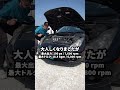 時代の流れに飲まれた名門車 7代目トヨタ セリカ