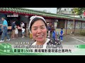 花蓮瑞穗青蓮寺150年 看見百年珍藏文物【客家新聞20260523】
