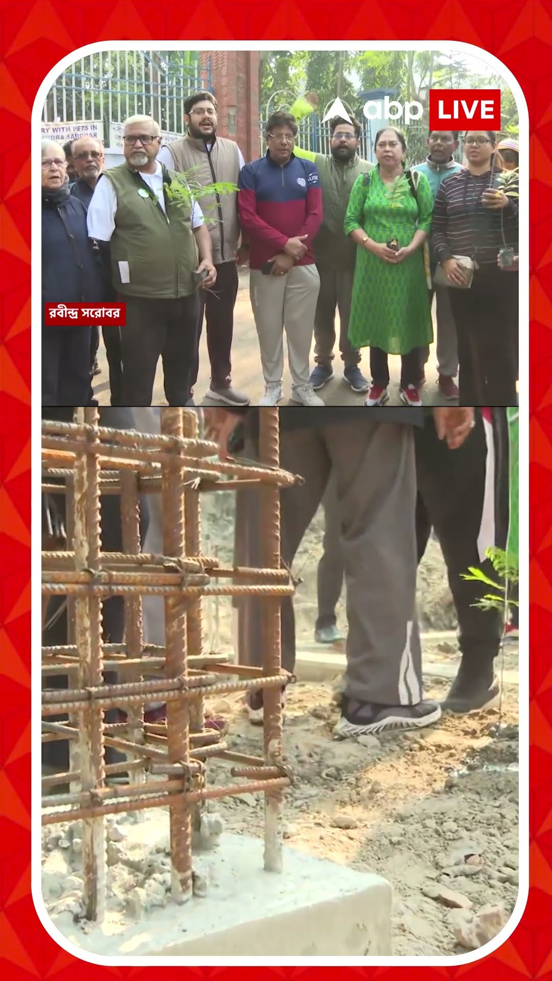 রবীন্দ্র সরোবরে বেআইনি নির্মাণ কেন? প্রতিবাদে সরব লেক লাভার্স অ্যাসোসিয়েশন