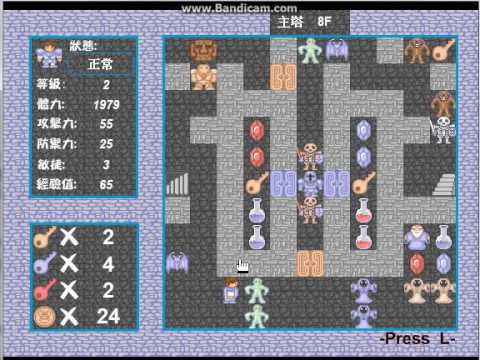 魔塔3丨新新魔塔丨魔塔v1 42丨主塔丨 真 完美示範 攻擊姿態 Youtube 魔塔3丨新新魔塔丨魔塔v1 42丨主塔丨 真 完美示範 攻擊姿態 Youtube