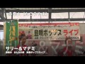 『多幸山』 おんなの駅 サリー&マナミ オキハム 島唄ポップスライブ4