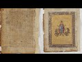 Lost Archimedes Manuscript Page Rediscovered in French Museum