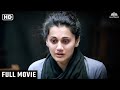 तापसी पन्नू की रुला देने वाली मूवी | आत्मसम्मान | Thriller Crime Movie | Taapsee Pannu new movie