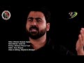 Zakir Ali Irani Khoon e Hussain Imam Hussain Mp3 Song