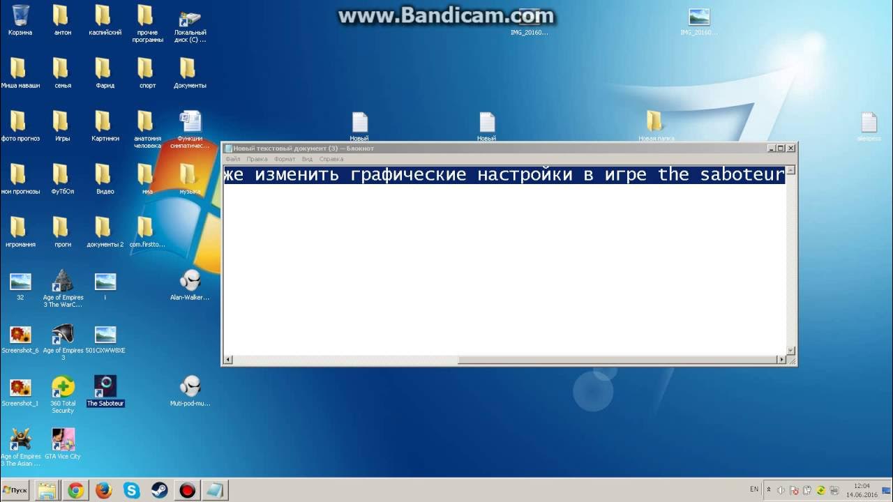 The saboteur как поменять разрешение экрана Как изменить графику в игре the saboteur - YouTube