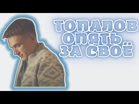 Видео: Лазарев срещу Топалов. Кой е по -успешен?