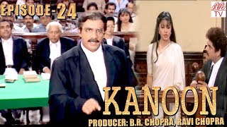 Kanoon || BR Chopra Hindi TV Serial || Episode-24 || Best Hindi Serial @ BR Studios ||