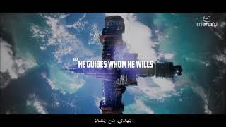 Surah Al Baqarah (Ismail Annuri) with Arabic \u0026 English Subtitles