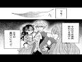 【異世界漫画】追放された令嬢、白い竜の花嫁になりました ~深い森でひとりぼっちだった二人が、永遠の時を超えて紡ぐ恋~1~15【マンガ動画】