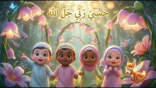 Hasbi Rabbi Jallallah Special Part 🌙 | Islamic Fairyland Adventure for Kids | DreamLandKids