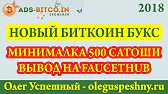 ОЛЕГ УСПЕШНЫЙ - КАК ЗАРАБОТАТЬ В ИНТЕРНЕТЕ?