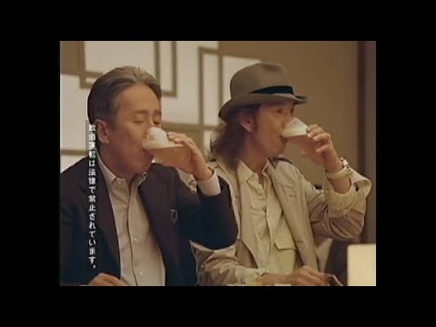 中村勘三郎、Char