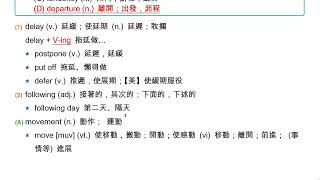 104 University Entrance Exam - Vocabulary 05