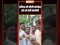 दतिया में जीती कांग्रेस को तो बंटी मेलोडी #datiabyelection #ytshorts #shorts #congress #indiatv
