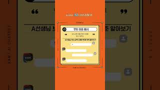 대한임상병리사협회 AI챗봇