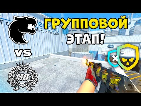 ПОБЕДИТЕЛЬ В ПЛЕЙ-ОФФ! FURIA vs GENTLE MATES - ЛУЧШИЕ МОМЕНТЫ - PGL Astana 2026 l КС2