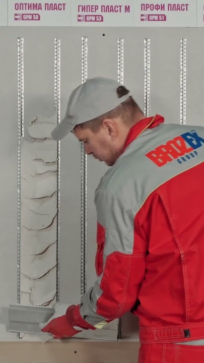 ПЛИТКА НА ГИПСОВУЮ ШТУКАТУРКУ #штукатурка #ремонт #стройка #сделайсам # ...