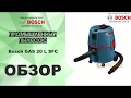 Промышленный пылесос Bosch GAS 20 L SFC