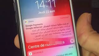 google adsensseالتحقق من ملكية الحساب البنكي في