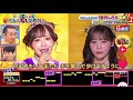 if 鬼レンチャン