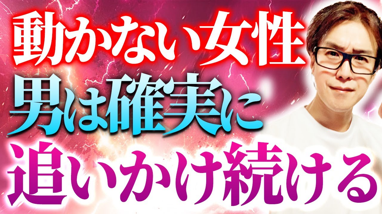 眠れなくなるくらいあなたを好きにさせる！絶対やるべき恋愛の極意3選