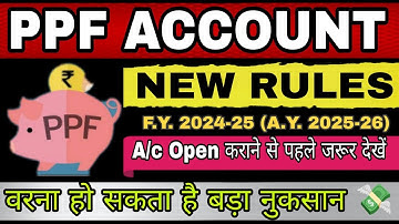 New PPF Account Rules from 1st April 2025| New rules for Minor PPF Account|