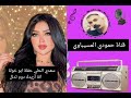 سعدي الحلي حفلة ابو خولة انة أريدك دوم تدلل اهداء لعيونكم الغوالي
